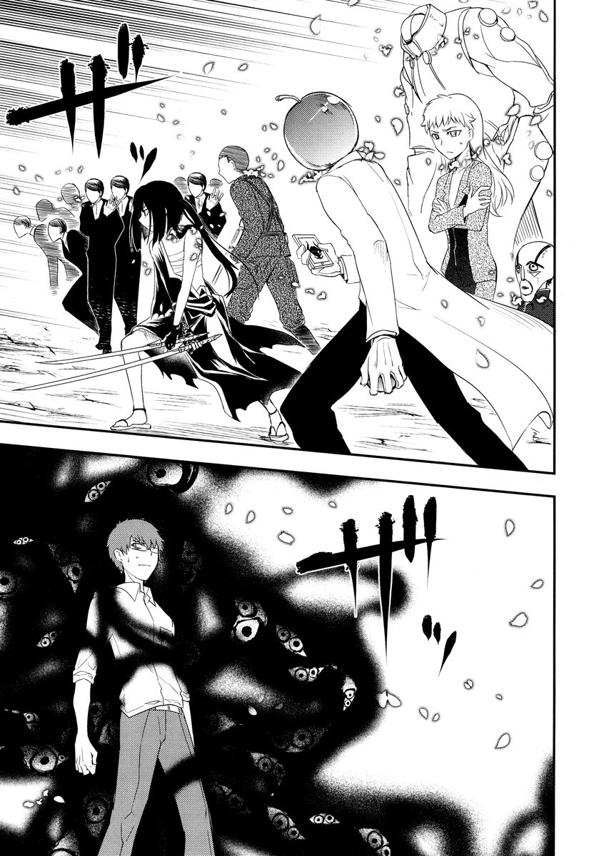 リィンカーネーションの花弁 Chap 8 - Next Chap 9