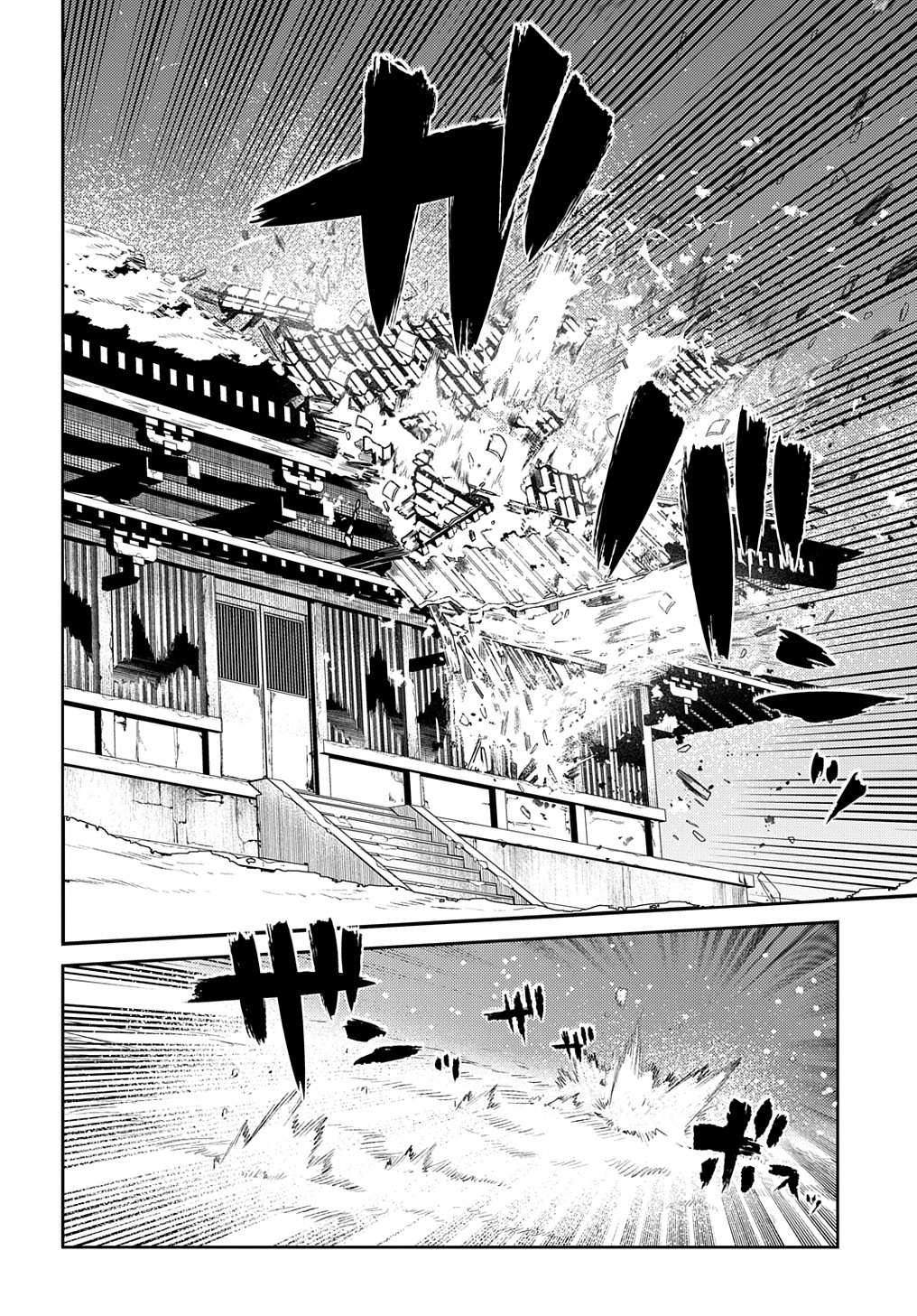 リィンカーネーションの花弁 Chap 83 - Next Chap 84