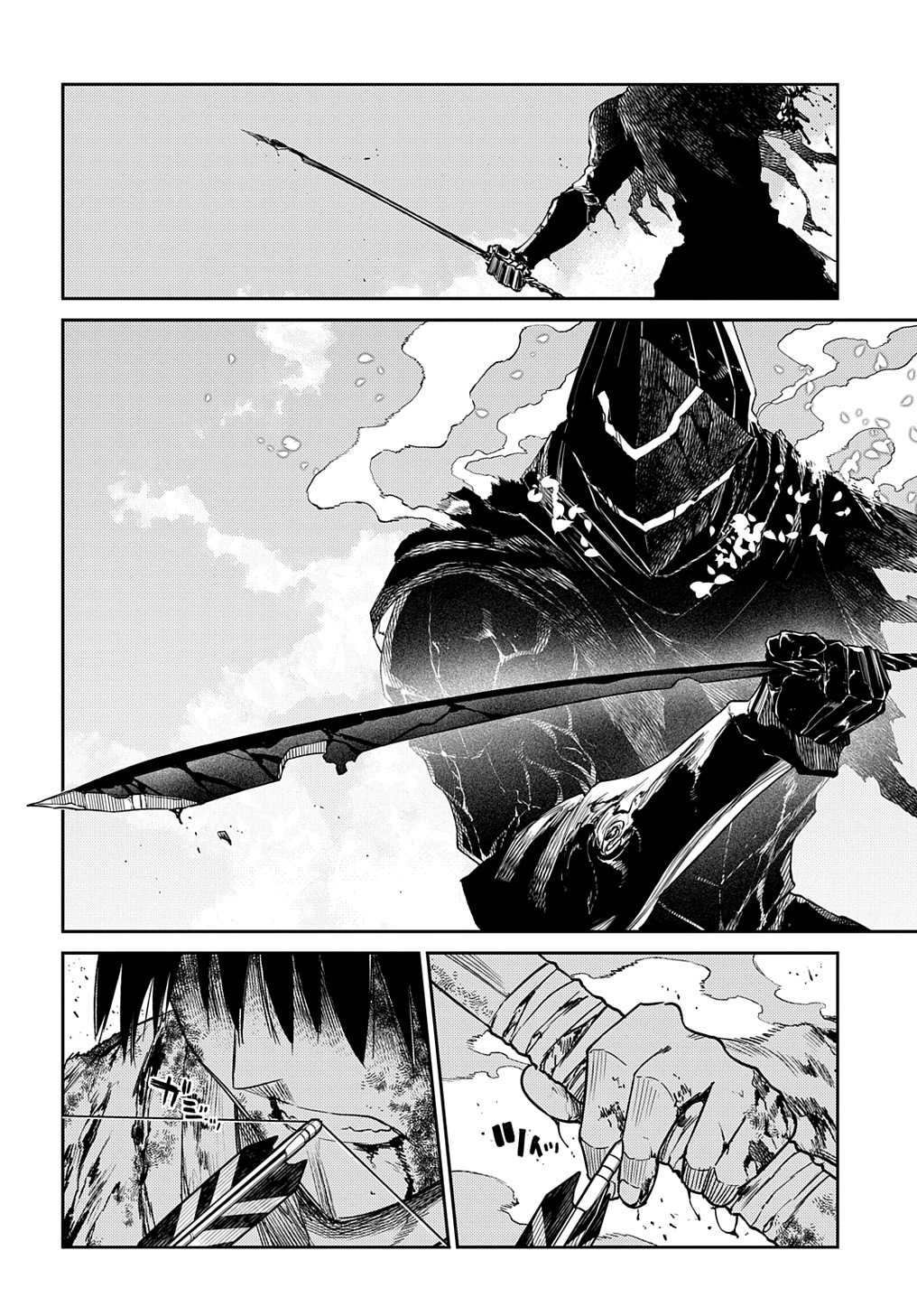 リィンカーネーションの花弁 Chap 97.5 - Next Chap 98.5