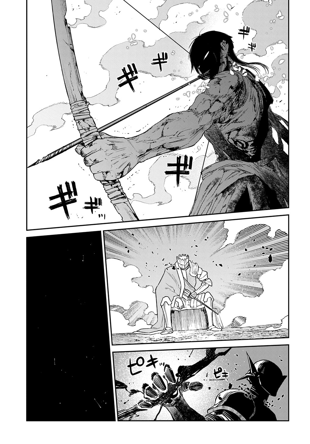 リィンカーネーションの花弁 Chap 97.5 - Next Chap 98.5