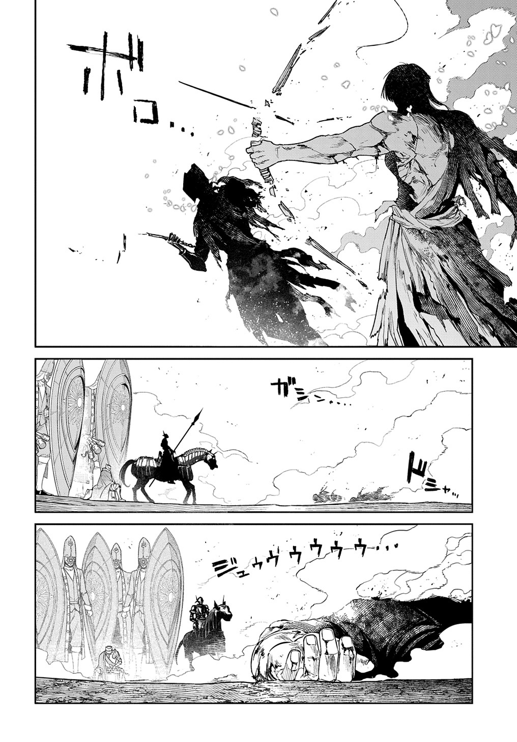 リィンカーネーションの花弁 Chap 97.5 - Next Chap 98.5