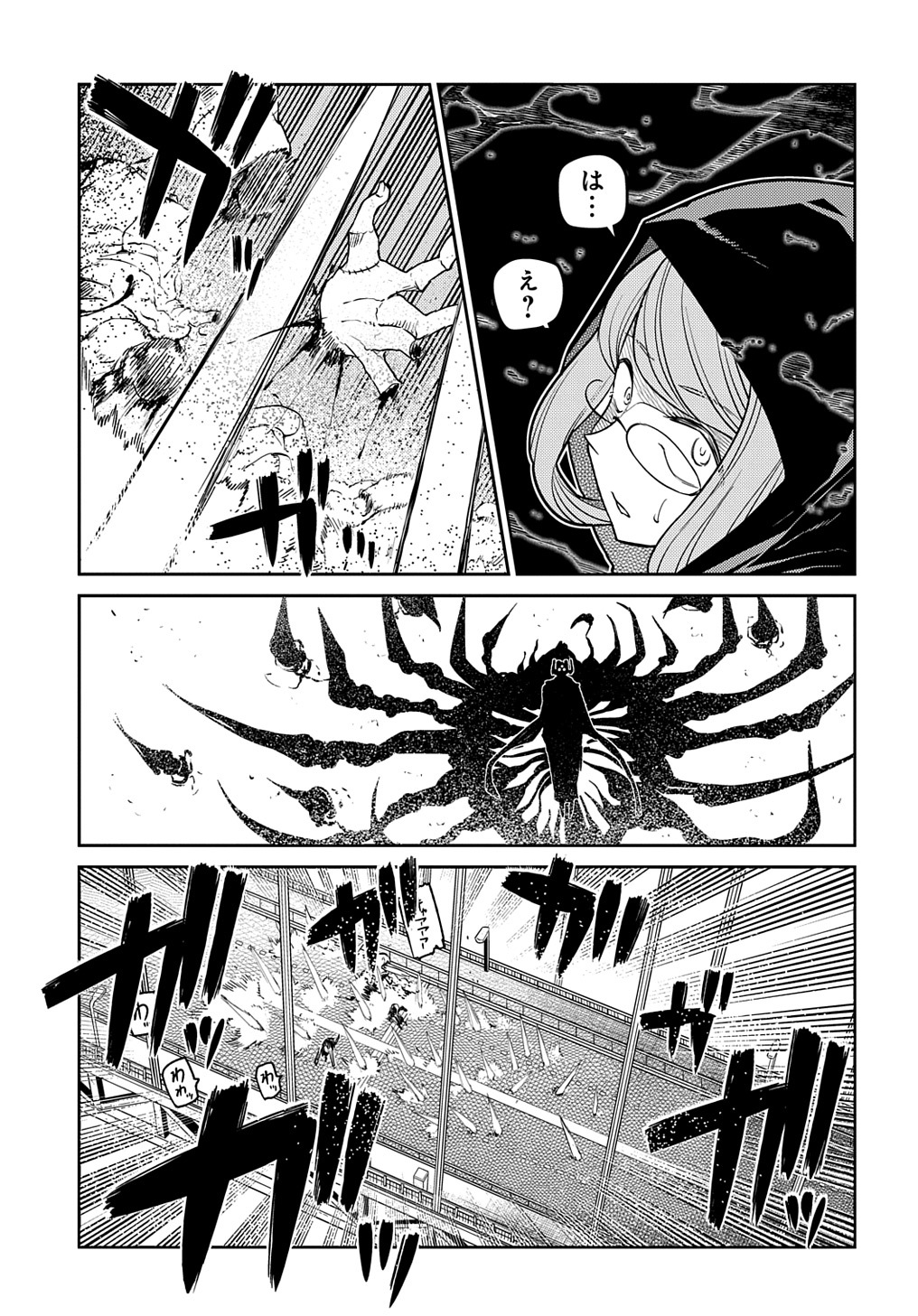 リィンカーネーションの花弁 Chap 95 - Next Chap 96