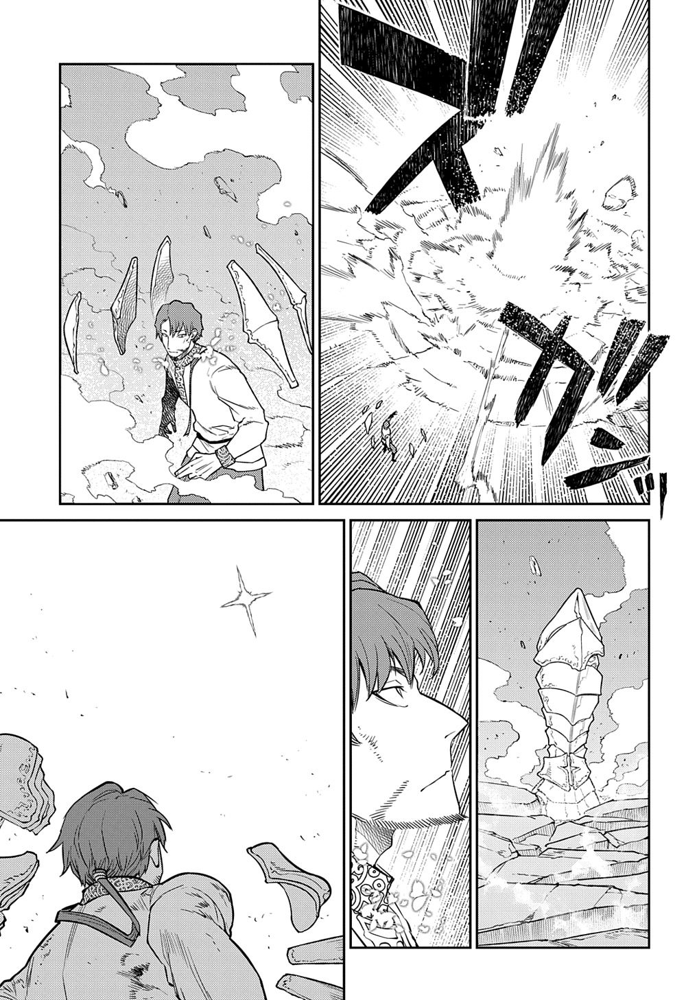リィンカーネーションの花弁 Chap 98.5 - Next Chap 99.5