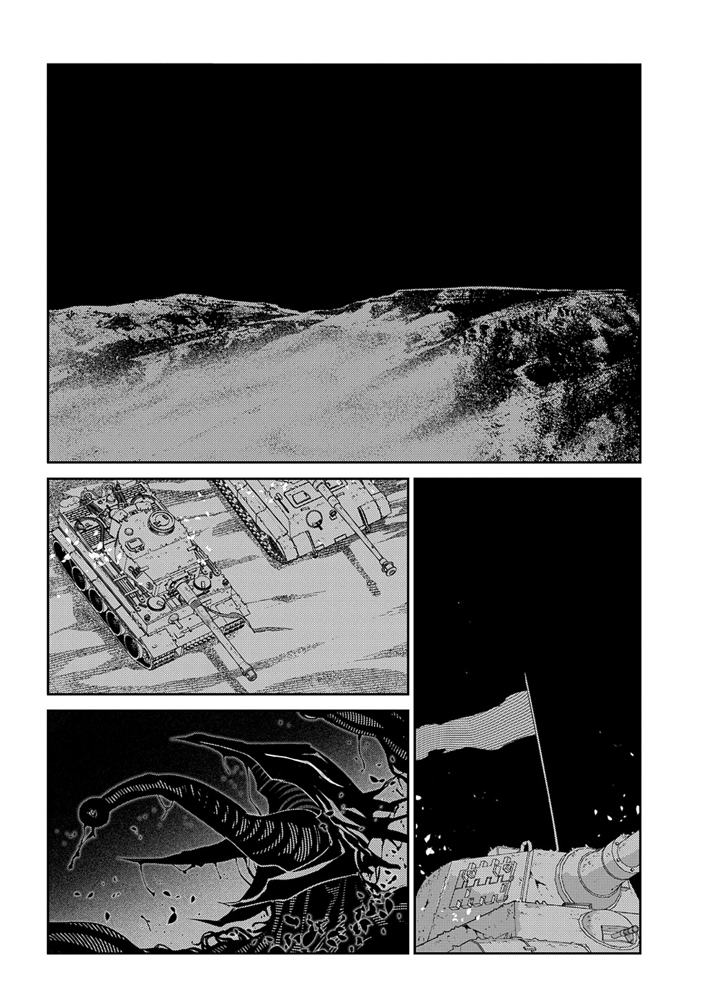 リィンカーネーションの花弁 Chap 98.5 - Next Chap 99.5