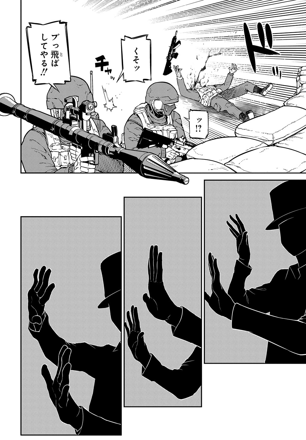 リィンカーネーションの花弁 Chap 91 - Next Chap 92