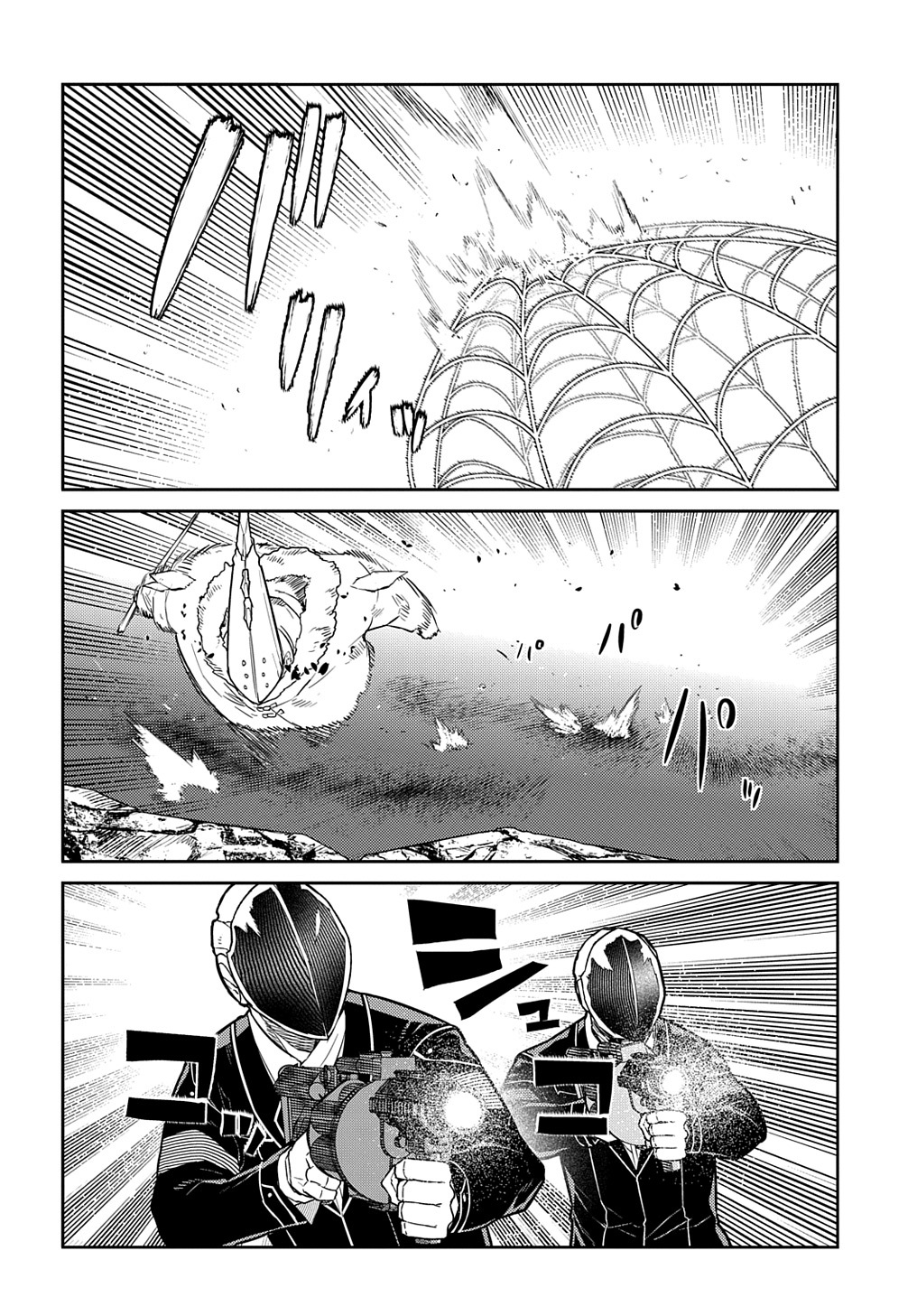 リィンカーネーションの花弁 Chap 91 - Next Chap 92