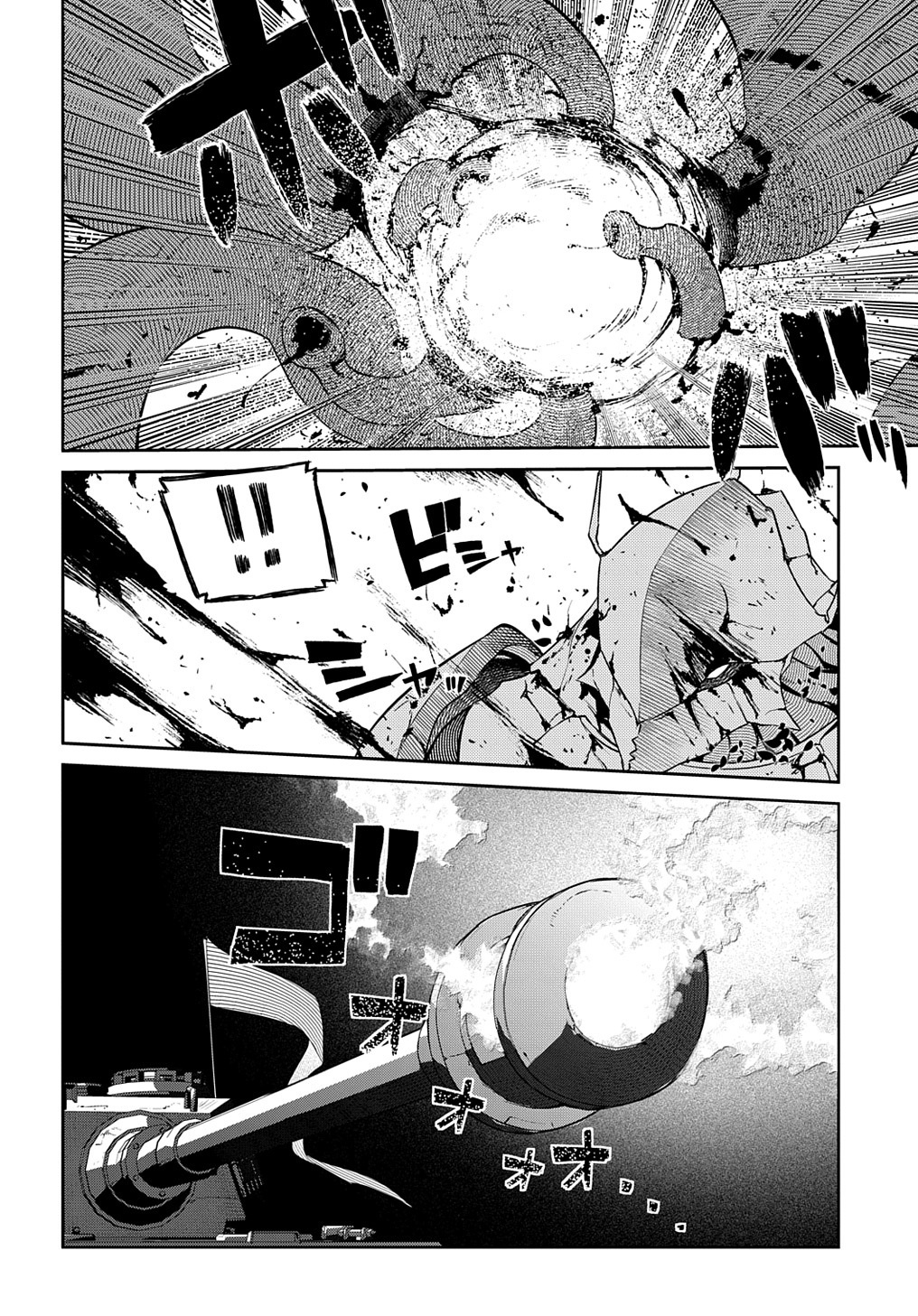 リィンカーネーションの花弁 Chap 93 - Next Chap 94