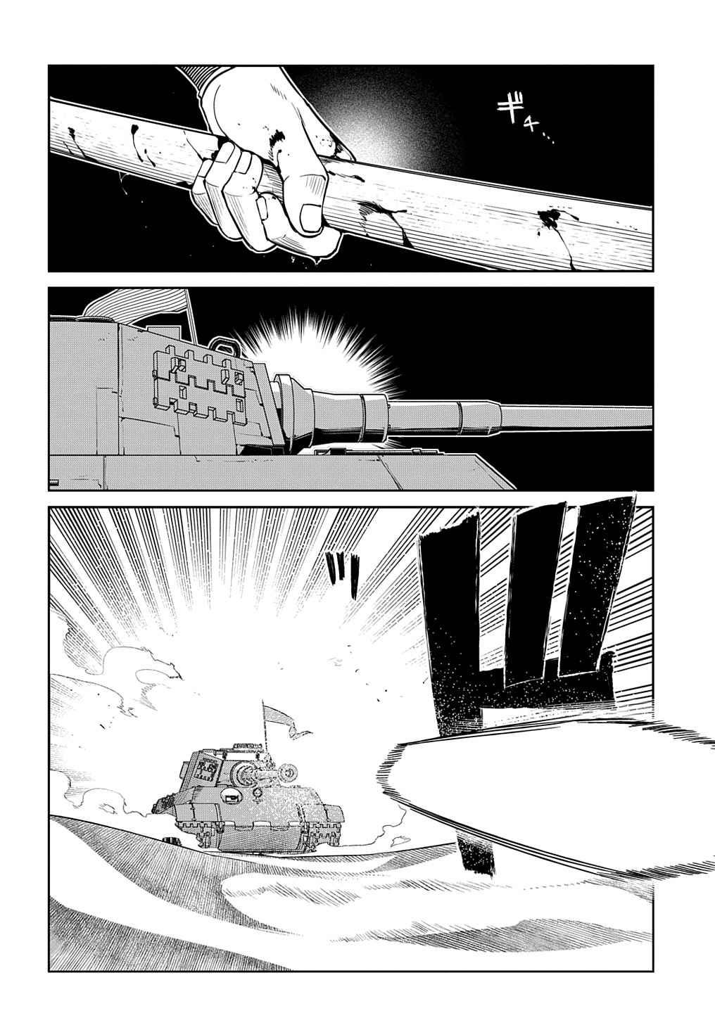 リィンカーネーションの花弁 Chap 93 - Next Chap 94