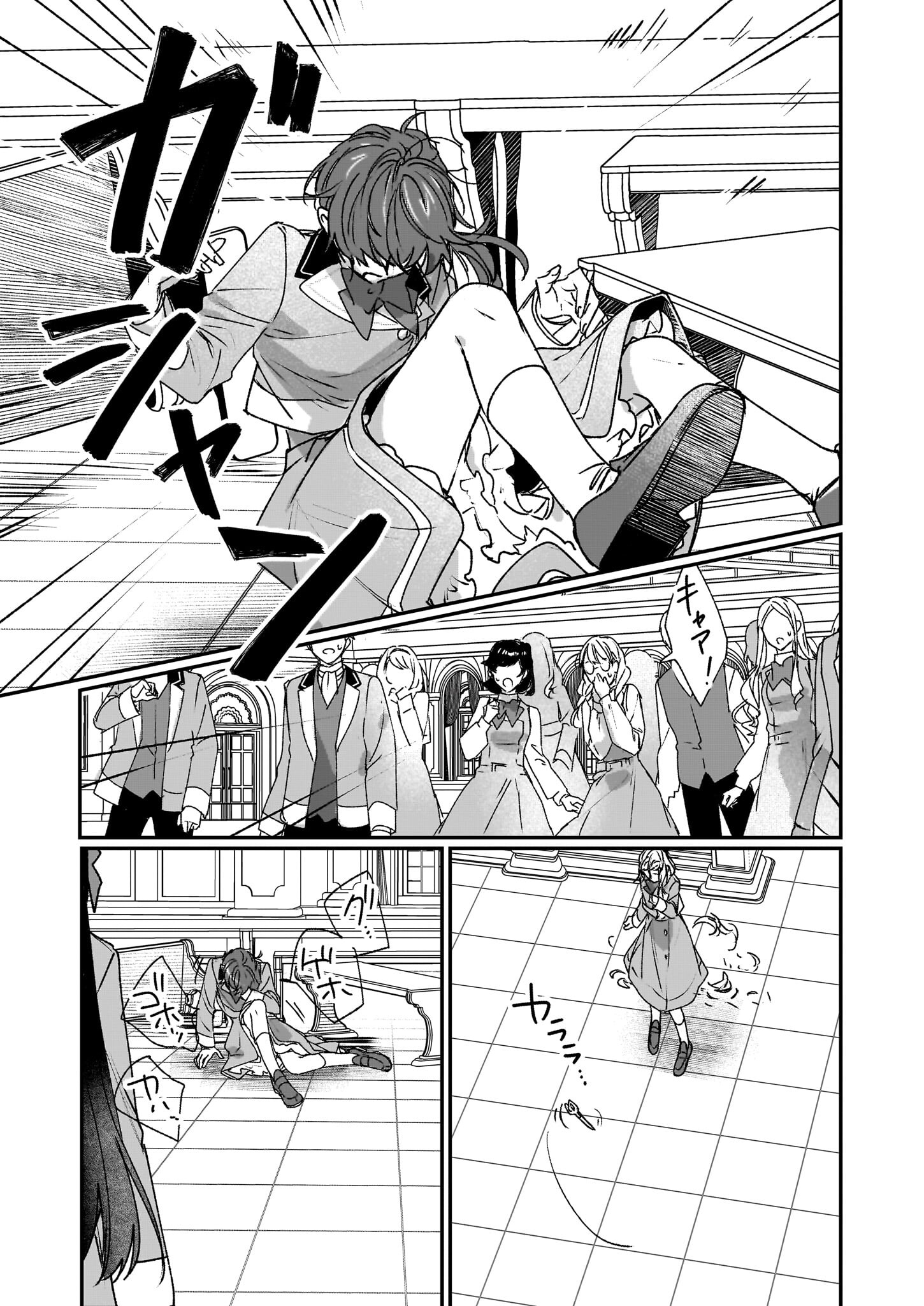 Rekishi ni Nokoru Akujo ni Naru zo - Akuyaku Reijou ni Naru Hodo Ouji no Dekiai wa Kasoku Suru you desu! Chap 22 - Next Chap 23