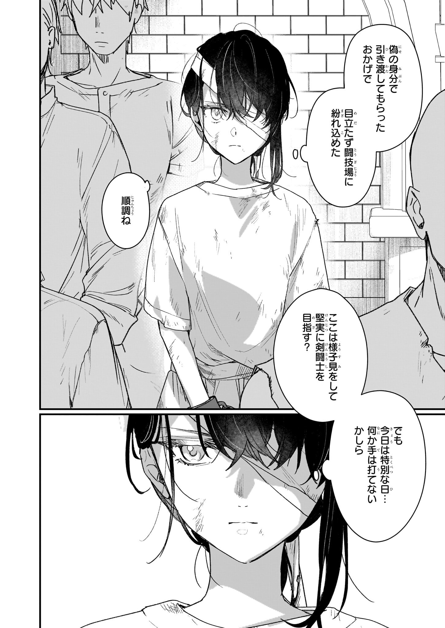 Rekishi ni Nokoru Akujo ni Naru zo - Akuyaku Reijou ni Naru Hodo Ouji no Dekiai wa Kasoku Suru you desu! Chap 30 - Next Chap 31