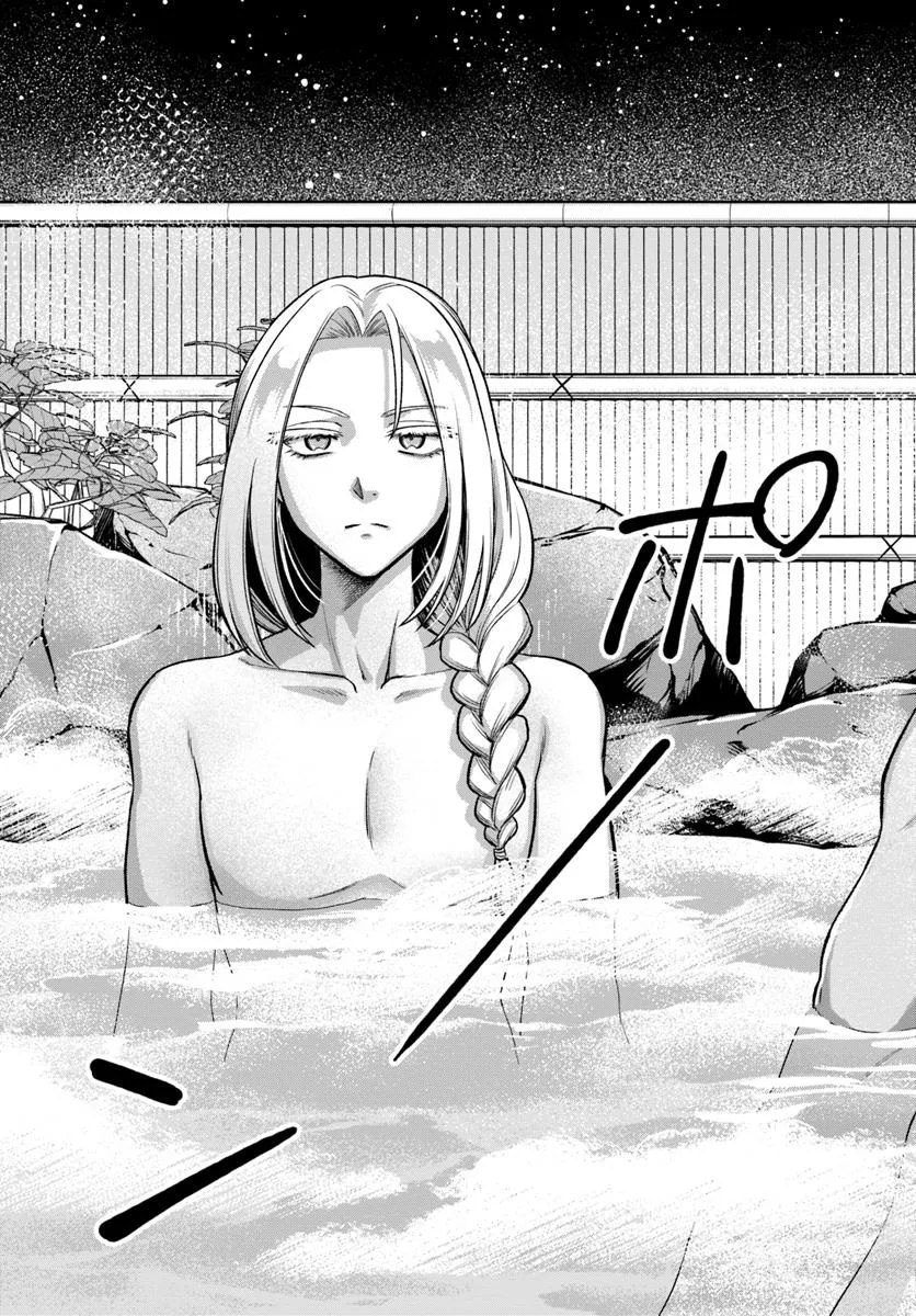 RTA Sousha wa Game Sekai kara Kaerarenai Chap 17.1 - Next Chap 18.1