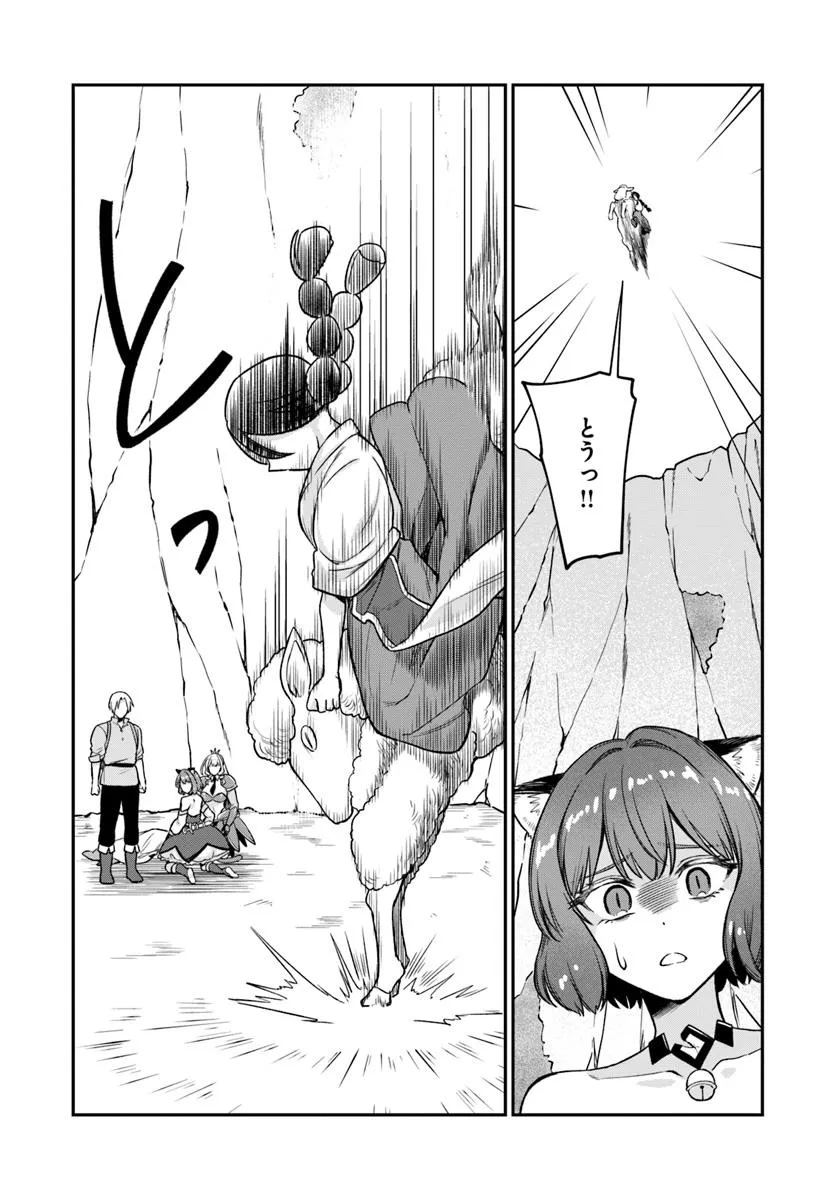 RTA Sousha wa Game Sekai kara Kaerarenai Chap 17.1 - Next Chap 18.1