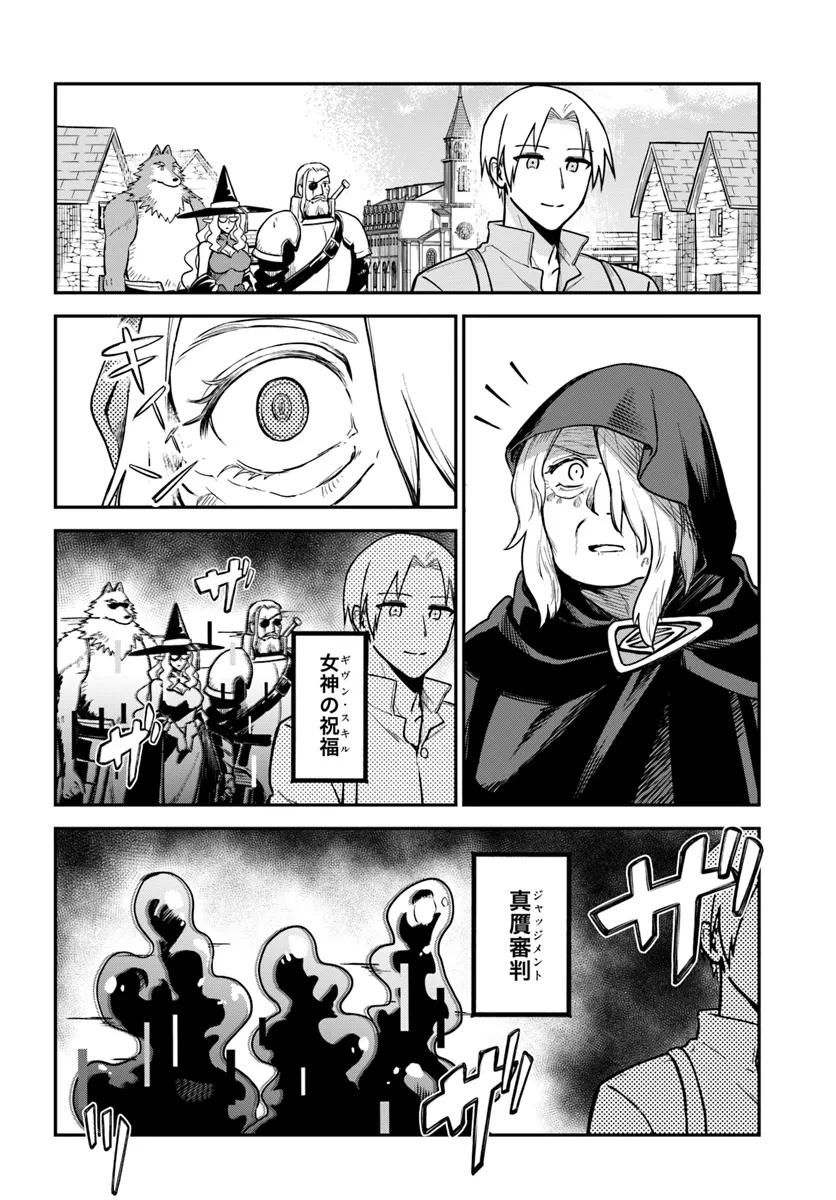 RTA Sousha wa Game Sekai kara Kaerarenai Chap 14.1 - Next Chap 15.1