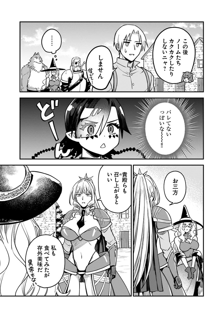 RTA Sousha wa Game Sekai kara Kaerarenai Chap 14.1 - Next Chap 15.1