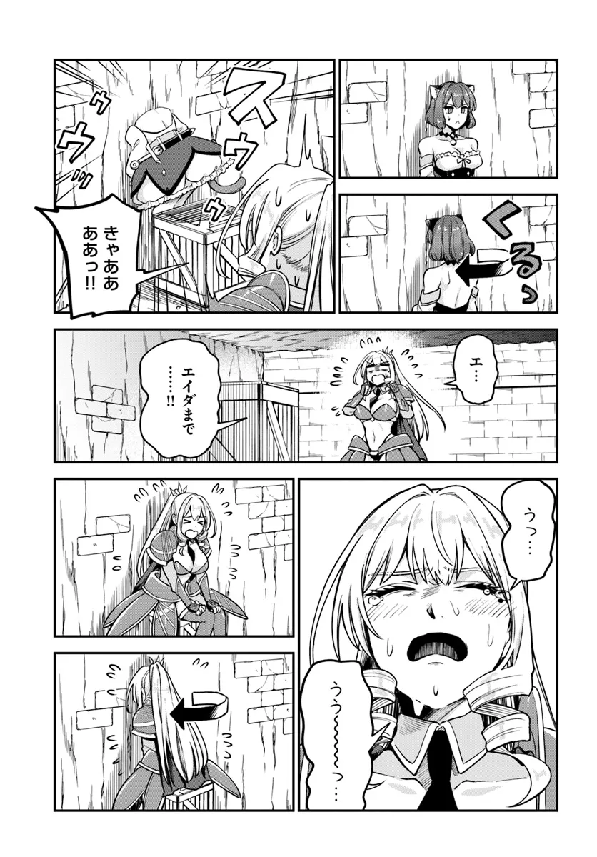 RTA Sousha wa Game Sekai kara Kaerarenai Chap 15.1 - Next Chap 16.1