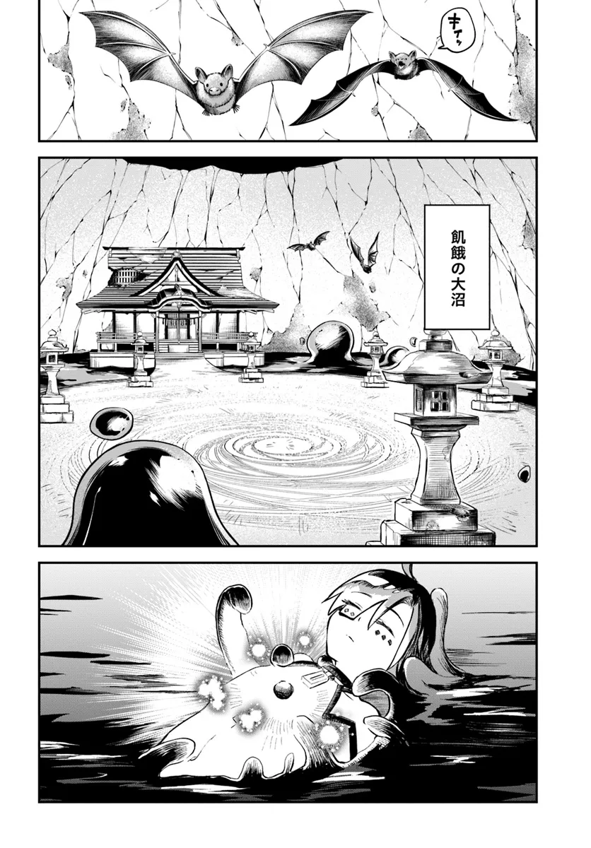 RTA Sousha wa Game Sekai kara Kaerarenai Chap 15.3 - Next Chap 16.3