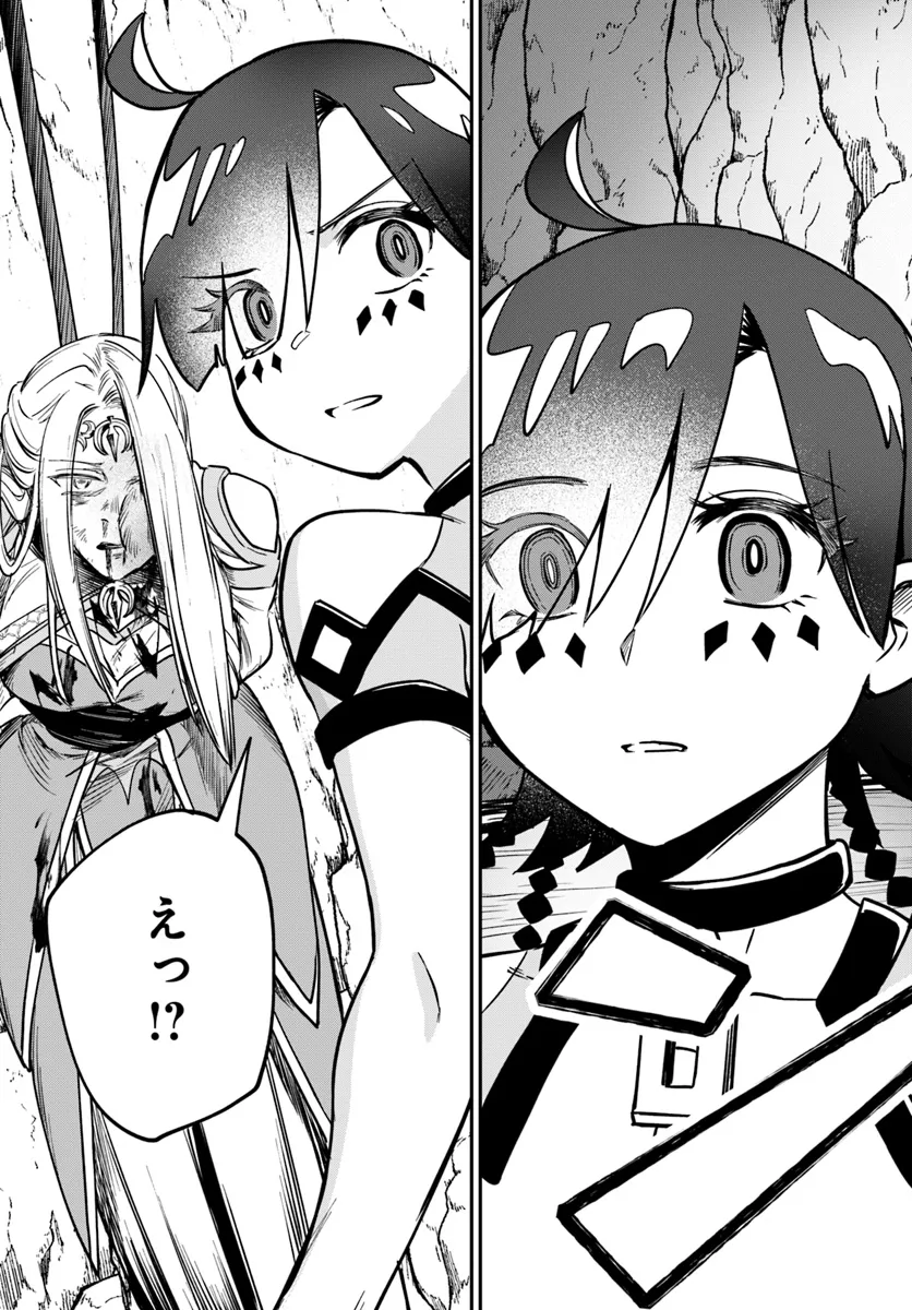 RTA Sousha wa Game Sekai kara Kaerarenai Chap 15.3 - Next Chap 16.3