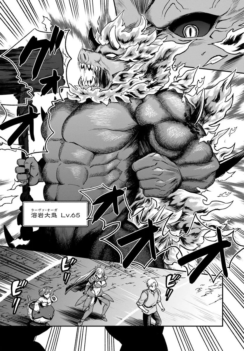 RTA Sousha wa Game Sekai kara Kaerarenai Chap 16.1 - Next Chap 17.1