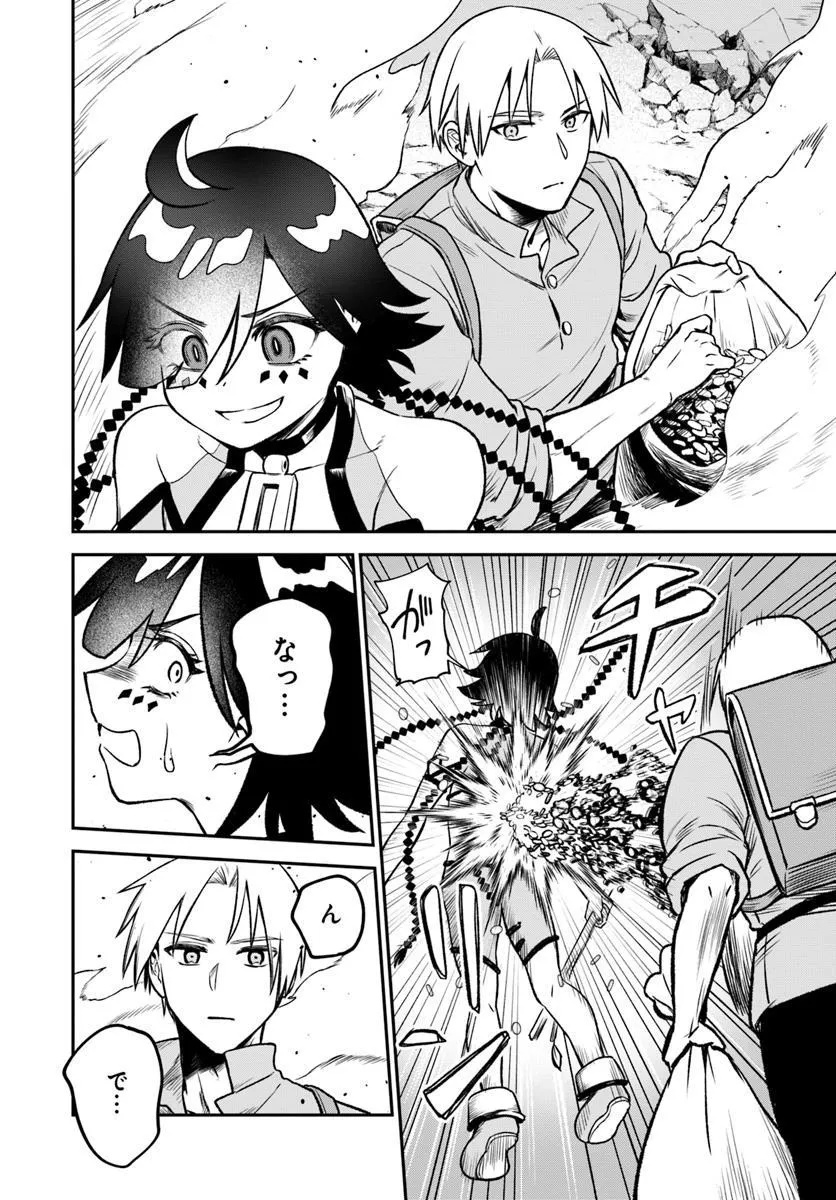 RTA Sousha wa Game Sekai kara Kaerarenai Chap 16.2 - Next Chap 17.2