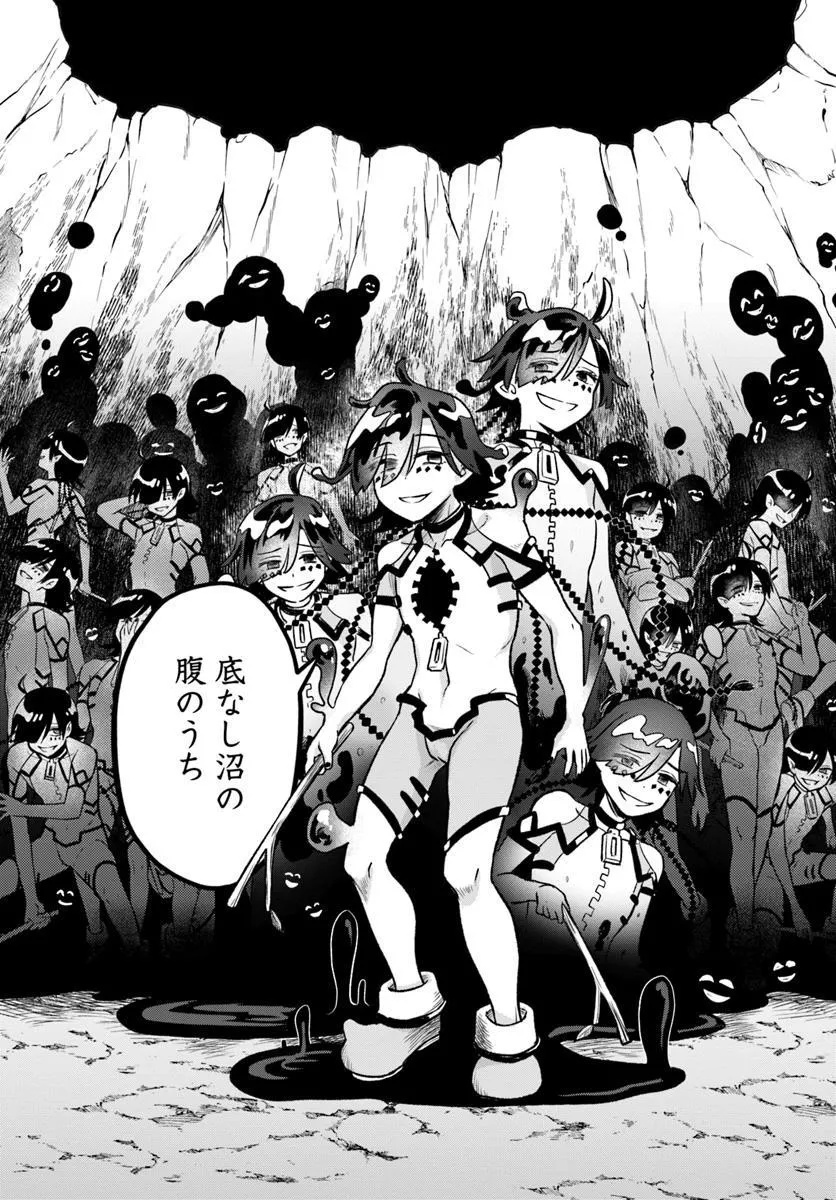 RTA Sousha wa Game Sekai kara Kaerarenai Chap 16.2 - Next Chap 17.2