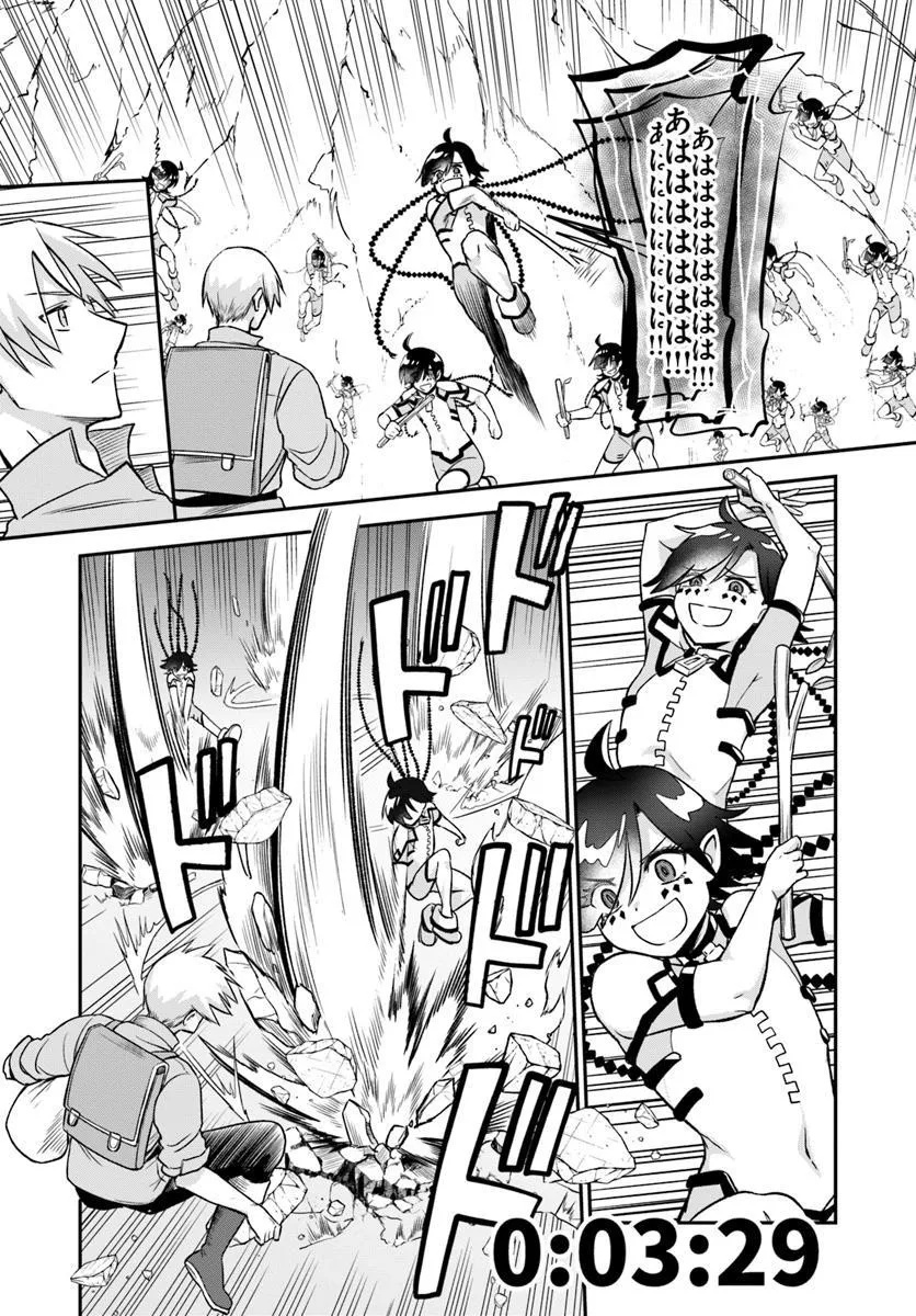 RTA Sousha wa Game Sekai kara Kaerarenai Chap 16.2 - Next Chap 17.2