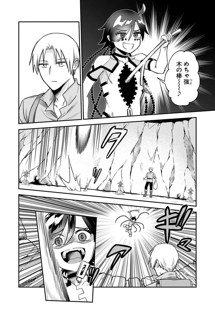 RTA Sousha wa Game Sekai kara Kaerarenai Chap 16.2 - Next Chap 17.2