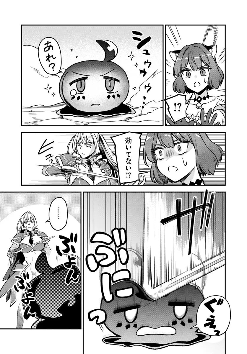 RTA Sousha wa Game Sekai kara Kaerarenai Chap 18 - Next Chap 19