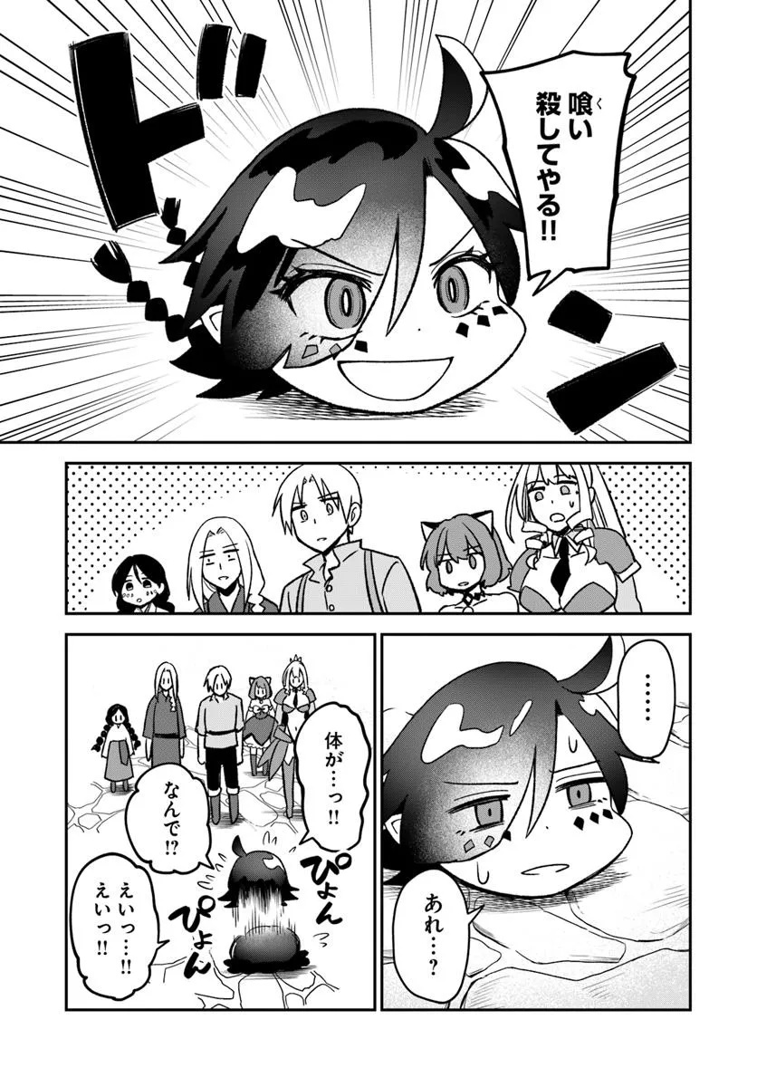 RTA Sousha wa Game Sekai kara Kaerarenai Chap 18 - Next Chap 19