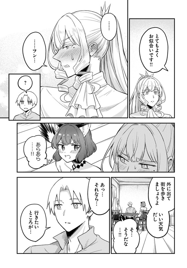 RTA Sousha wa Game Sekai kara Kaerarenai Chap 10.1 - Next Chap 11.1