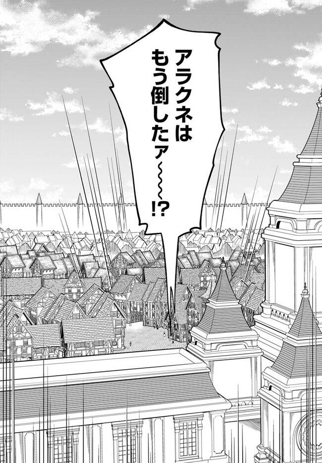 RTA Sousha wa Game Sekai kara Kaerarenai Chap 10.1 - Next Chap 11.1