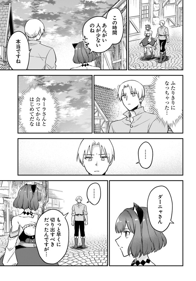 RTA Sousha wa Game Sekai kara Kaerarenai Chap 10.2 - Next Chap 11.2