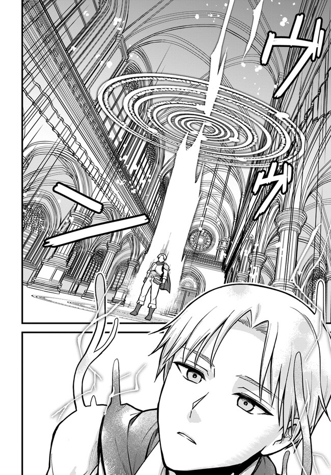 RTA Sousha wa Game Sekai kara Kaerarenai Chap 1 - Next Chap 2