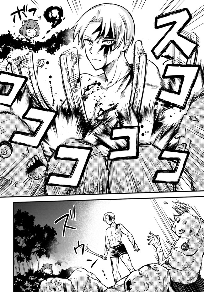 RTA Sousha wa Game Sekai kara Kaerarenai Chap 1 - Next Chap 2