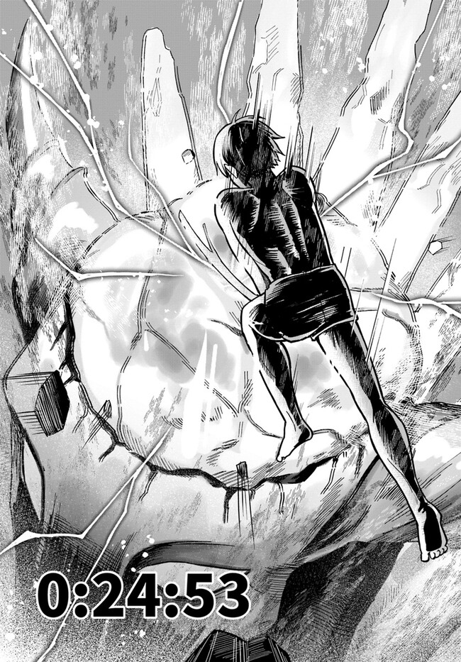 RTA Sousha wa Game Sekai kara Kaerarenai Chap 1 - Next Chap 2