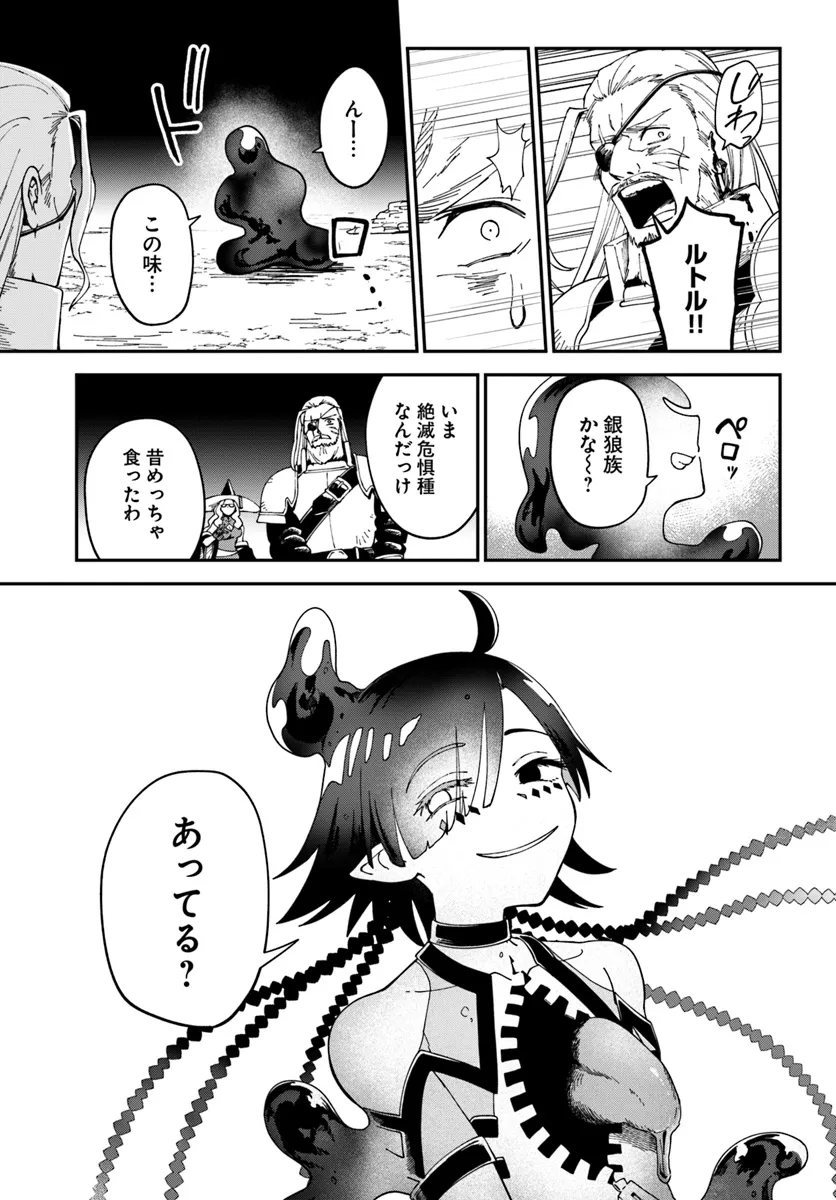 RTA Sousha wa Game Sekai kara Kaerarenai Chap 11.2 - Next Chap 12.2