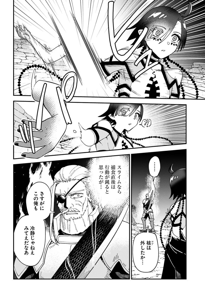 RTA Sousha wa Game Sekai kara Kaerarenai Chap 11.2 - Next Chap 12.2