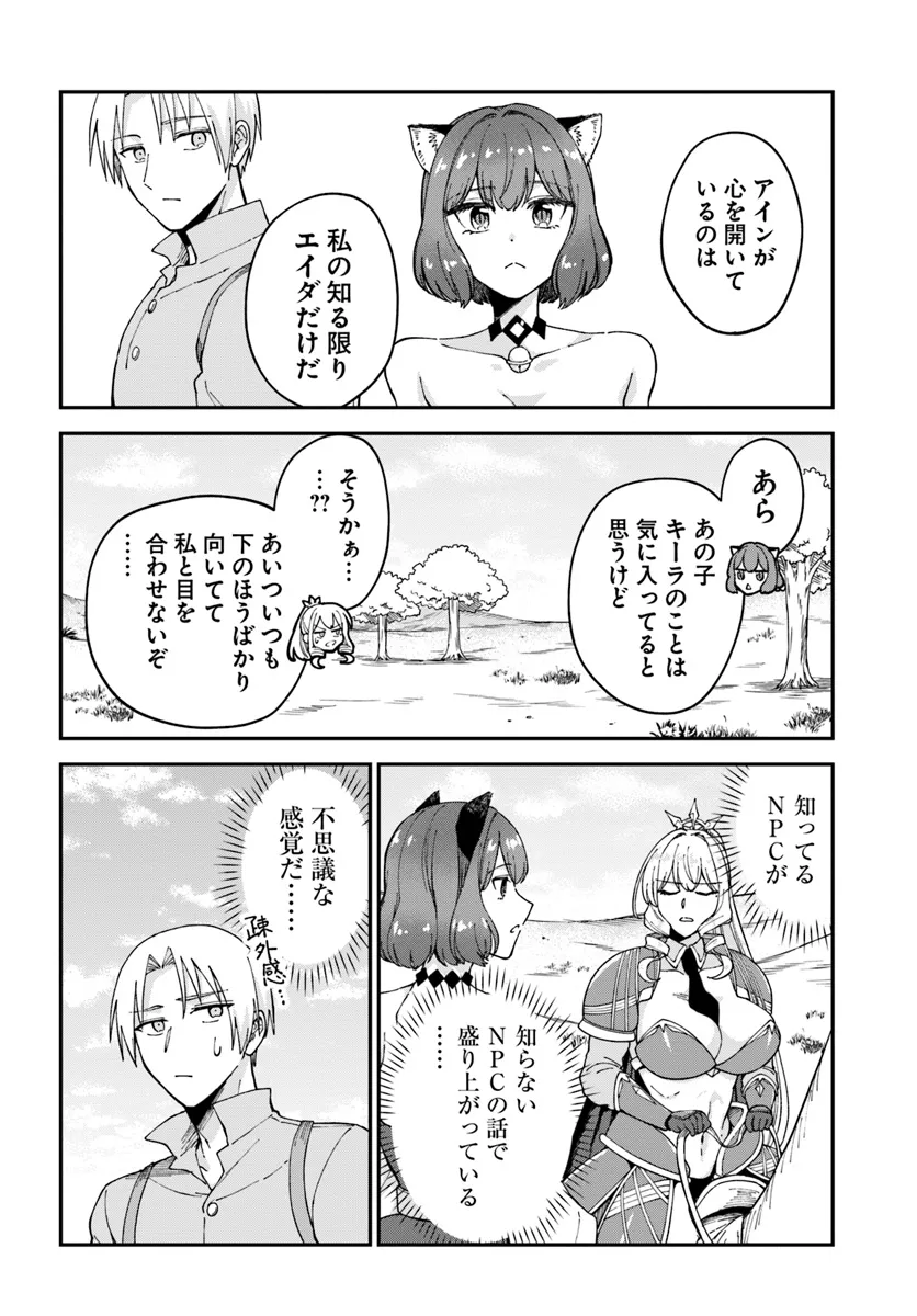 RTA Sousha wa Game Sekai kara Kaerarenai Chap 12.1 - Next Chap 13.1