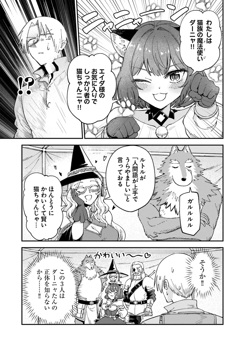 RTA Sousha wa Game Sekai kara Kaerarenai Chap 12.1 - Next Chap 13.1