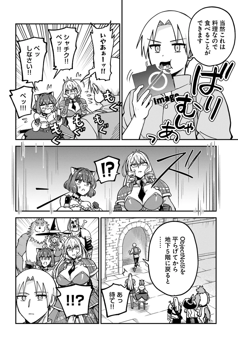 RTA Sousha wa Game Sekai kara Kaerarenai Chap 13.1 - Next Chap 14.1