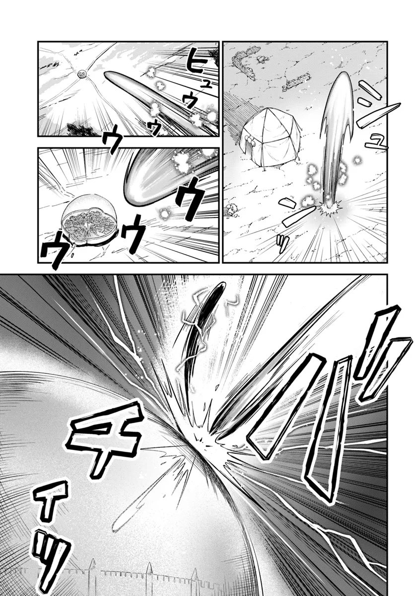 RTA Sousha wa Game Sekai kara Kaerarenai Chap 13.1 - Next Chap 14.1