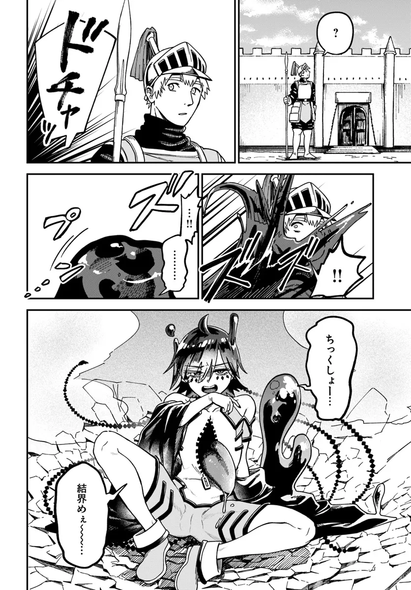 RTA Sousha wa Game Sekai kara Kaerarenai Chap 13.1 - Next Chap 14.1