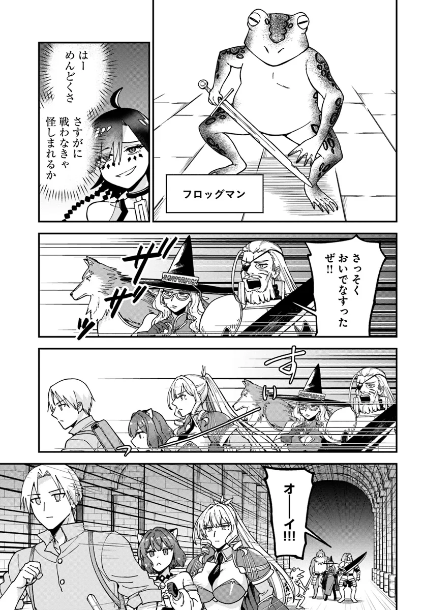 RTA Sousha wa Game Sekai kara Kaerarenai Chap 13.1 - Next Chap 14.1