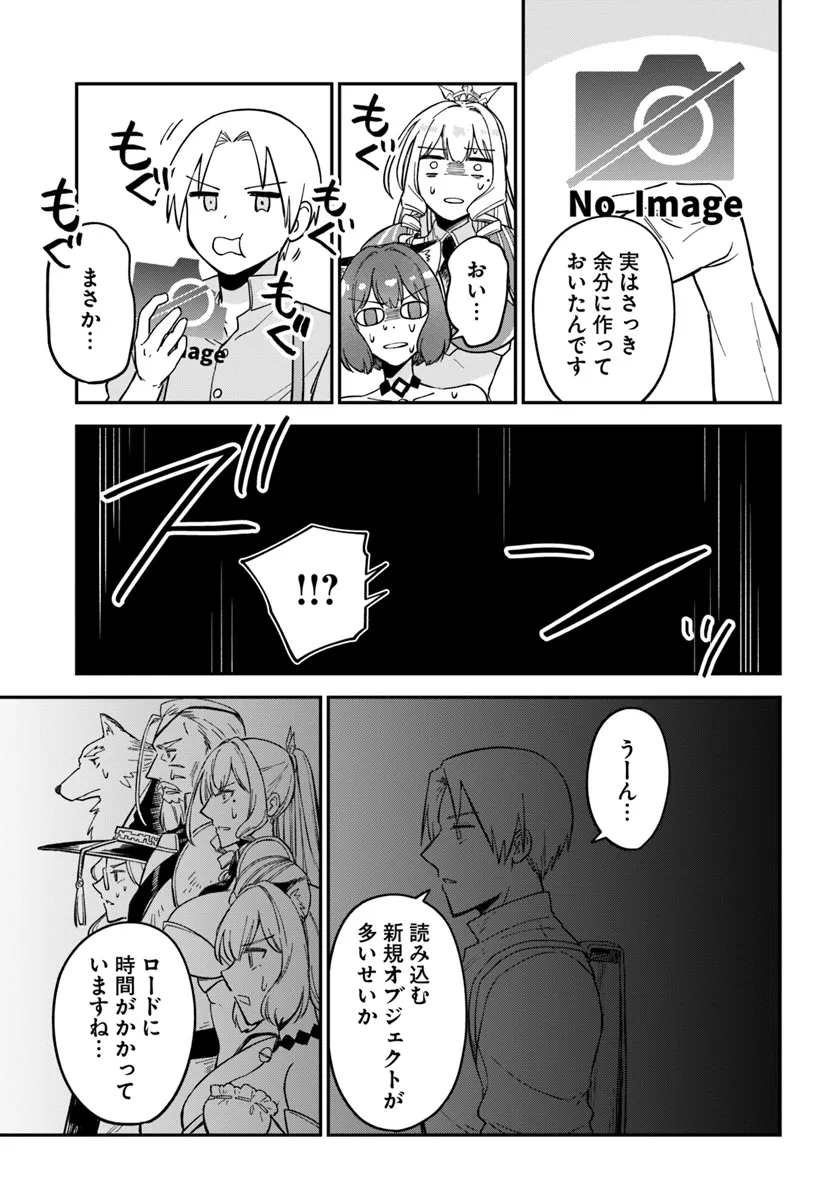 RTA Sousha wa Game Sekai kara Kaerarenai Chap 13.2 - Next Chap 14.2