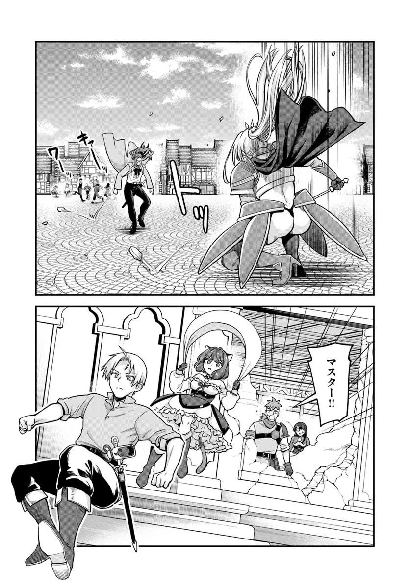 RTA Sousha wa Game Sekai kara Kaerarenai Chap 27.1 - Next Chap 28.1