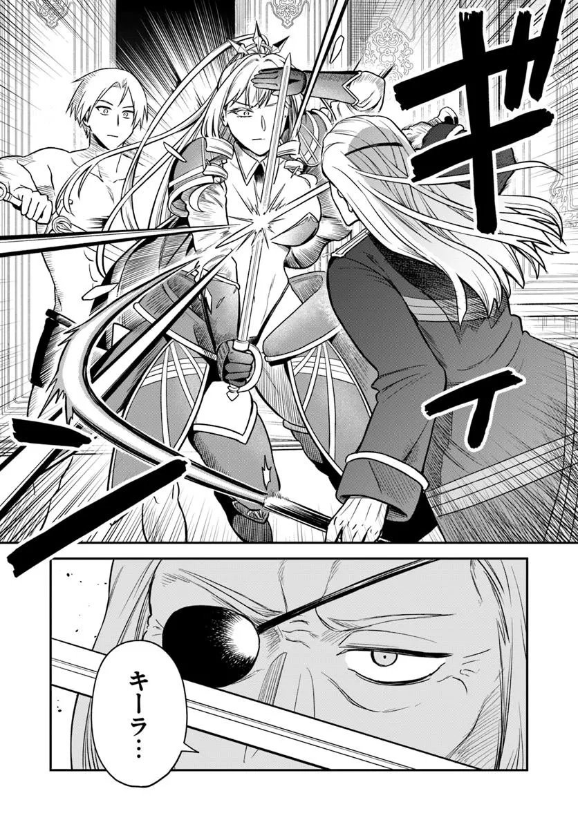 RTA Sousha wa Game Sekai kara Kaerarenai Chap 24.2 - Next Chap 25.2