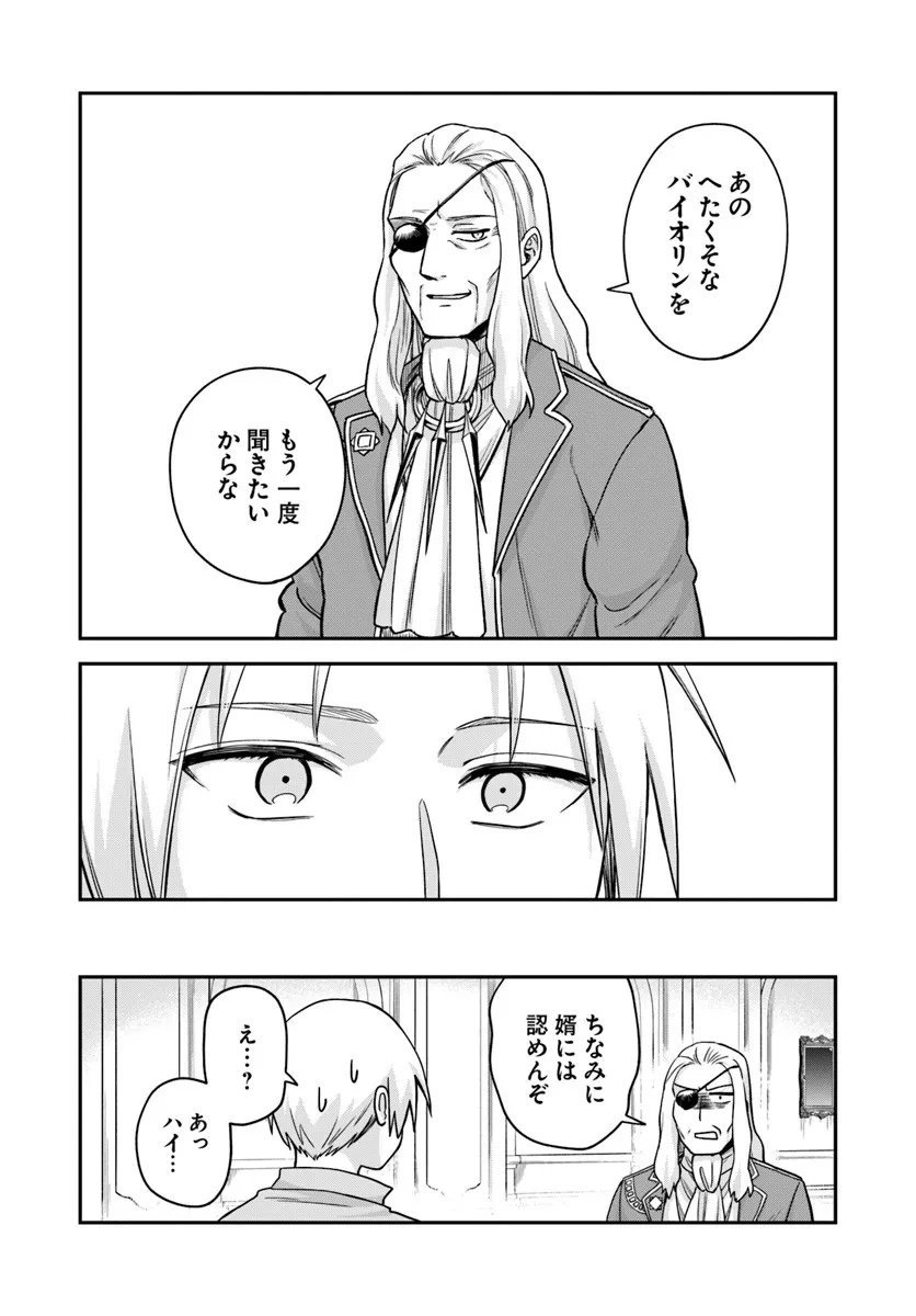 RTA Sousha wa Game Sekai kara Kaerarenai Chap 25.2 - Next Chap 26.2