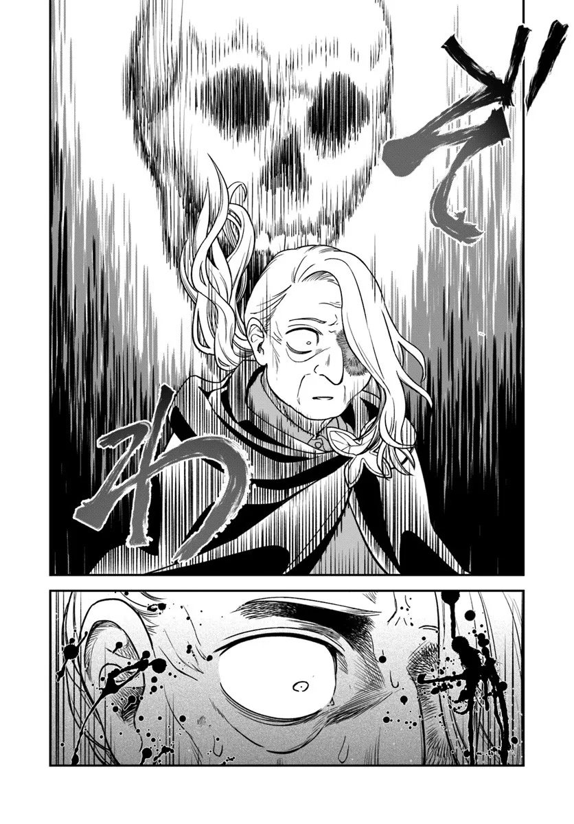 RTA Sousha wa Game Sekai kara Kaerarenai Chap 25.2 - Next Chap 26.2