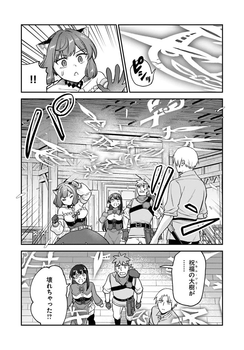 RTA Sousha wa Game Sekai kara Kaerarenai Chap 26 - Next Chap 27