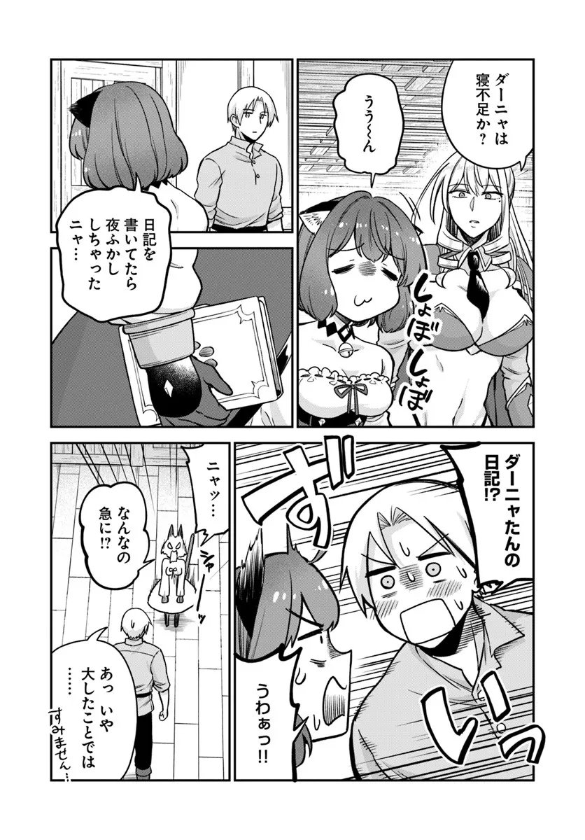 RTA Sousha wa Game Sekai kara Kaerarenai Chap 26 - Next Chap 27