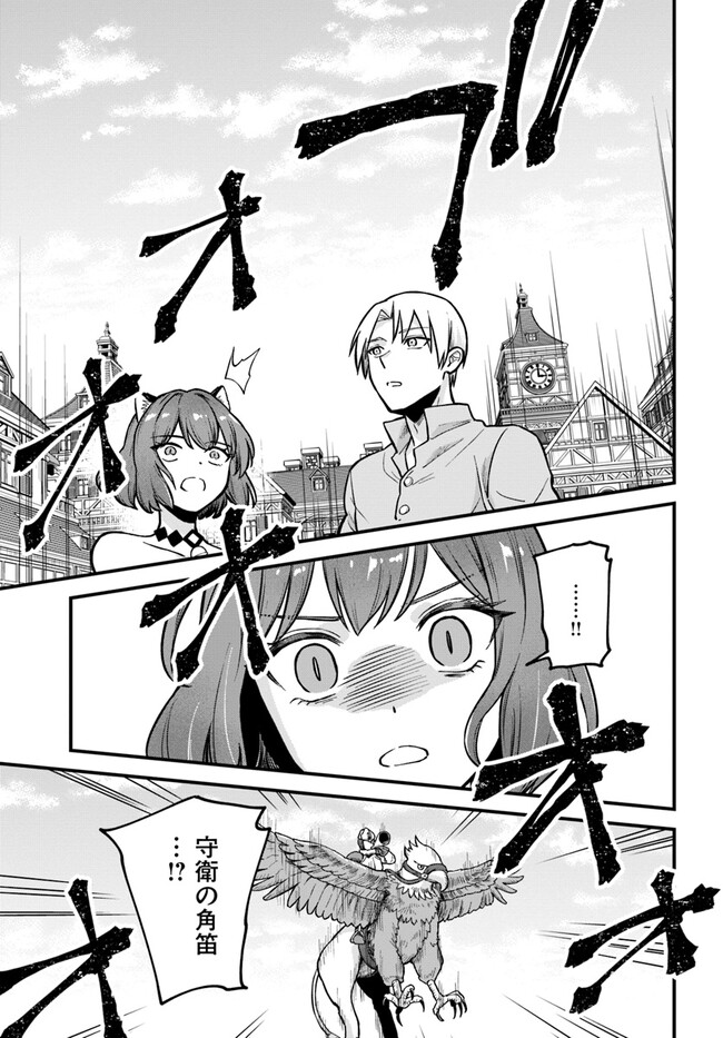 RTA Sousha wa Game Sekai kara Kaerarenai Chap 2.2 - Next Chap 3.2